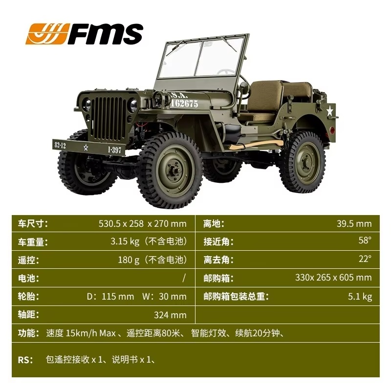 6 Scale RC Willys Jeep 4WD Off - огляд і ціна Rc Jeep Hobby
